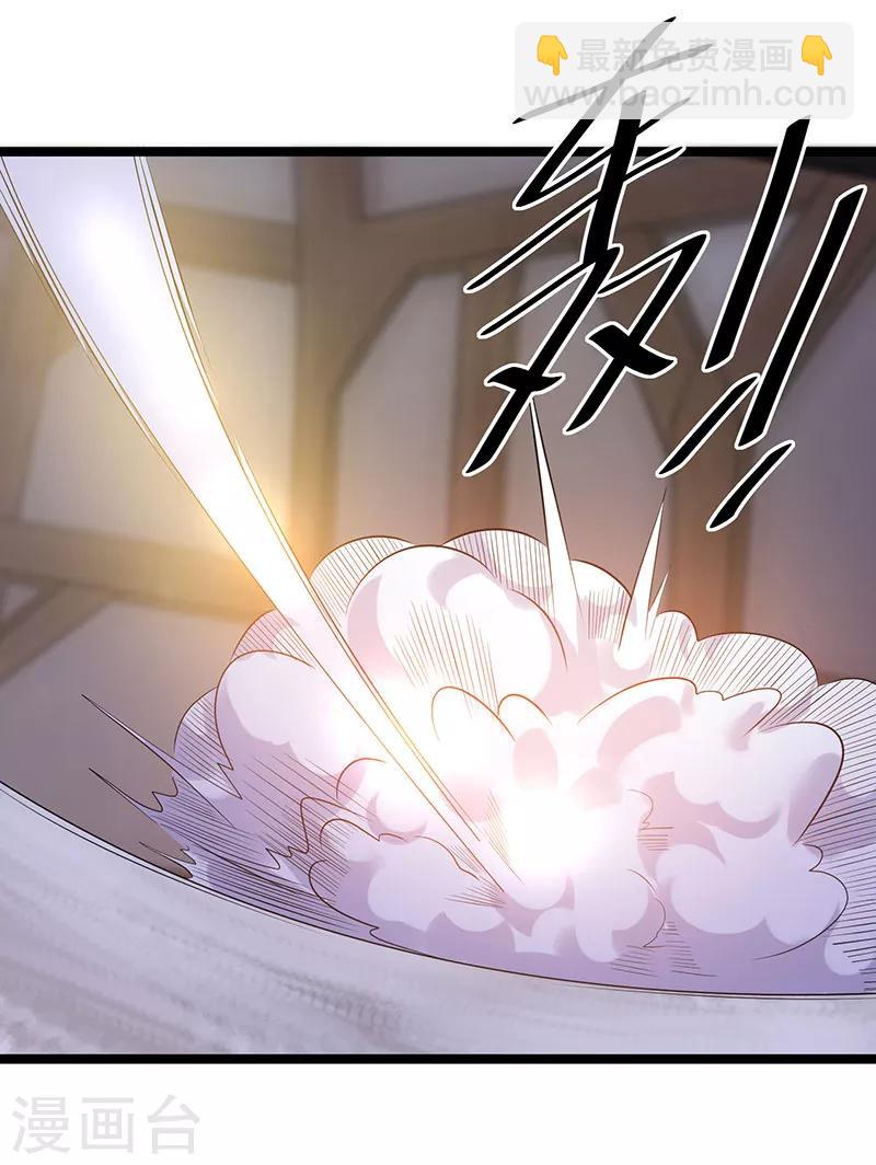 第40话1