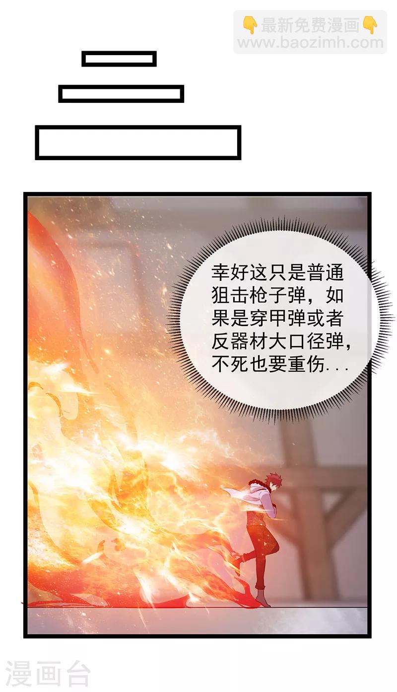 第40话13
