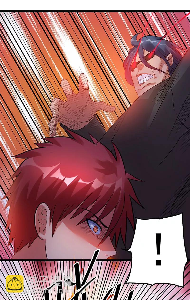 第40话14