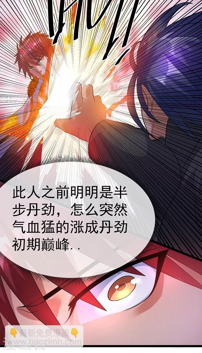 第40话15