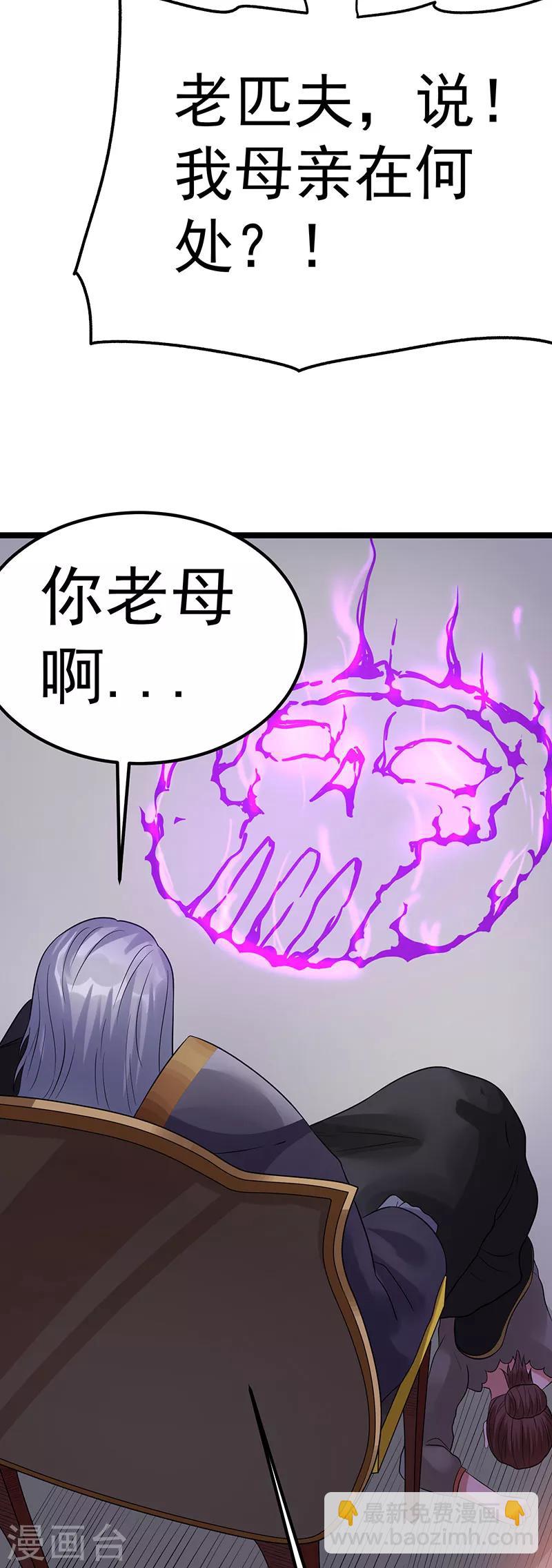 第40话18