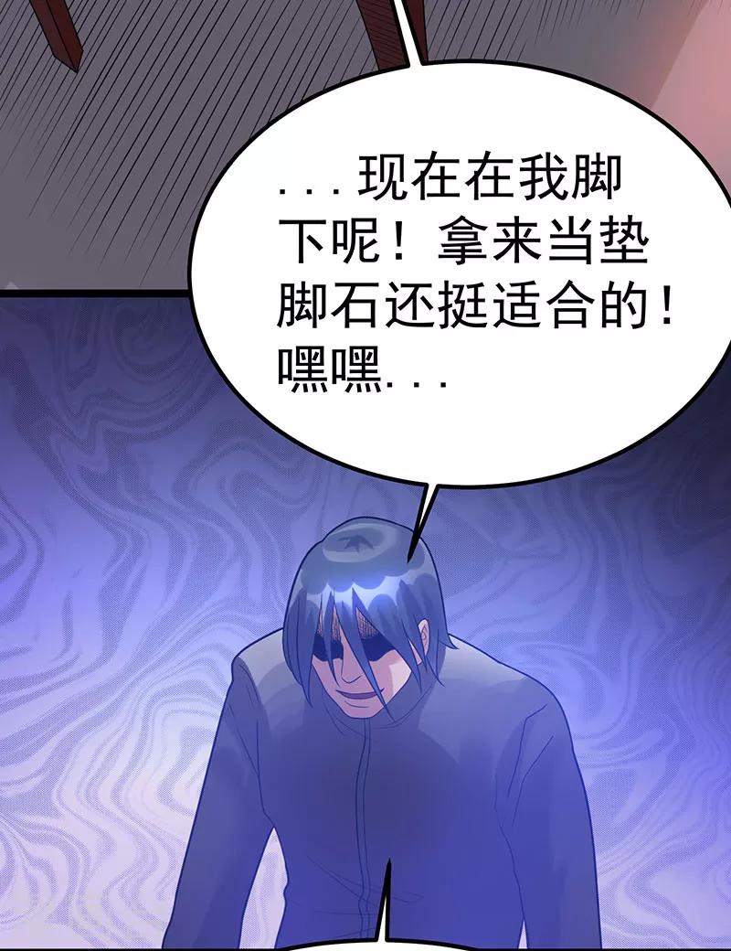 第40话19