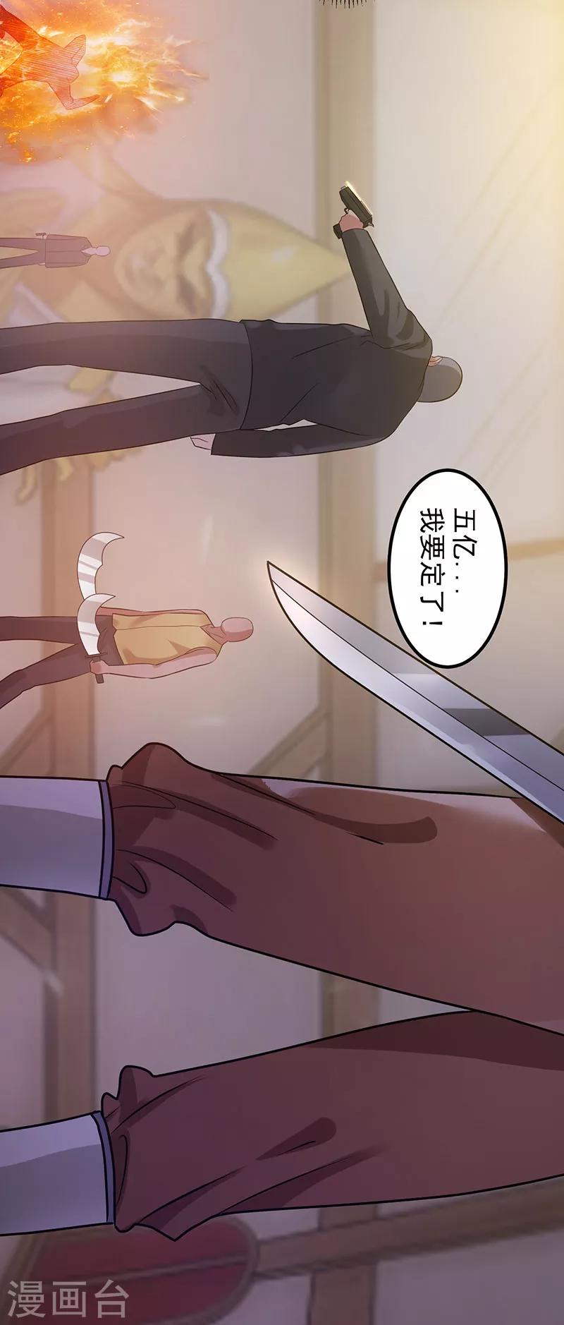 第40话27