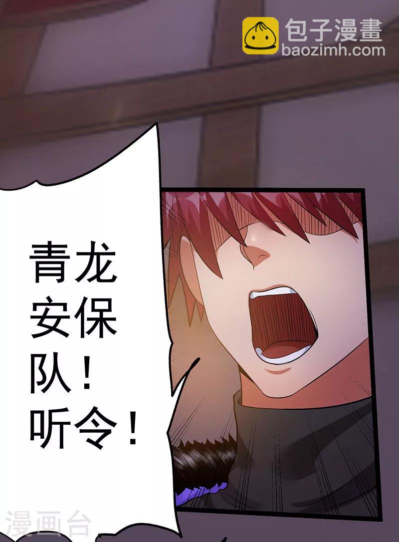 第40话28
