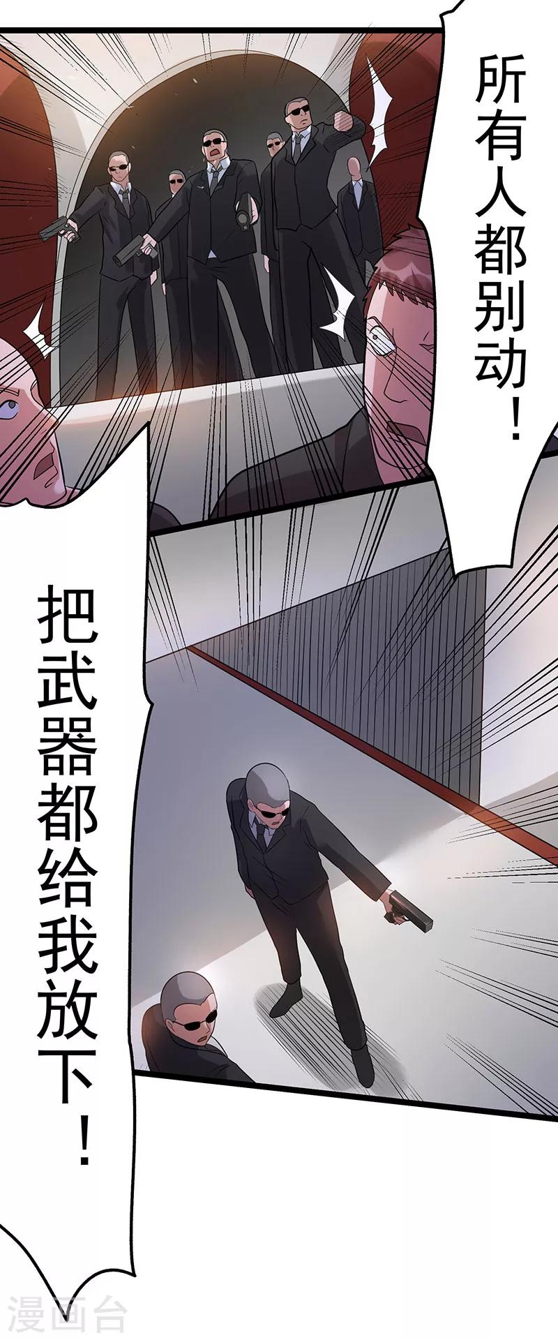 第40话30