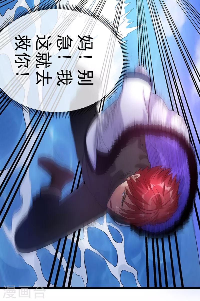 第40话33