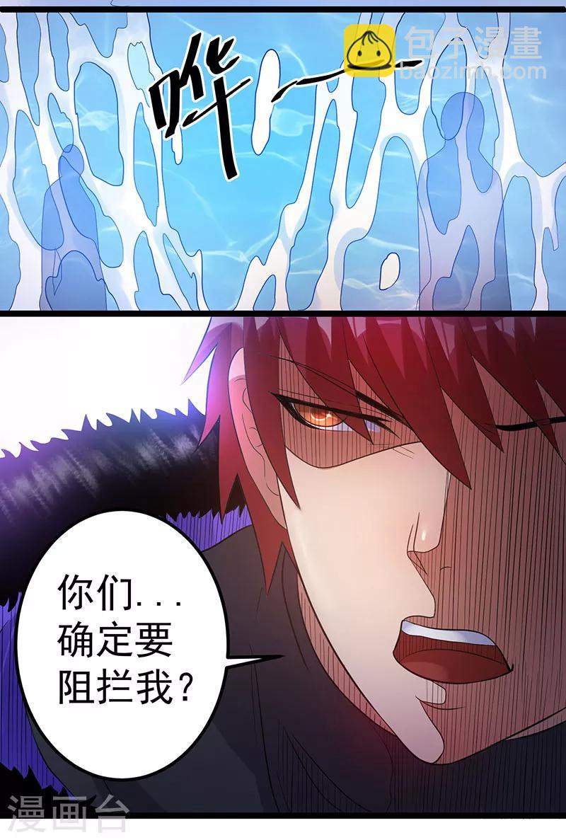 第40话35