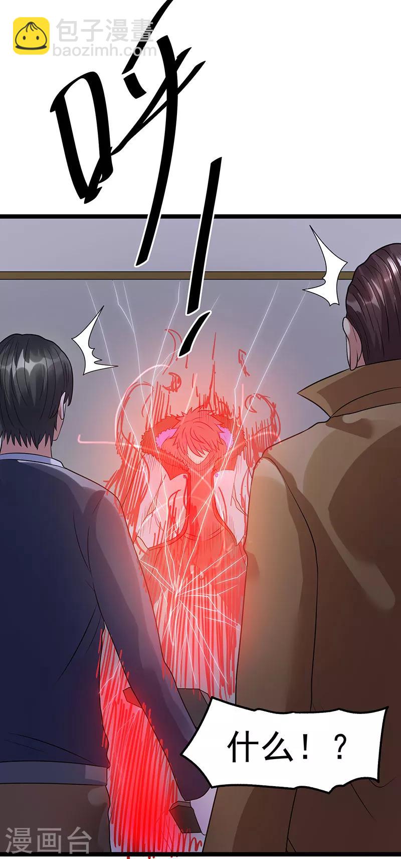 第40话4