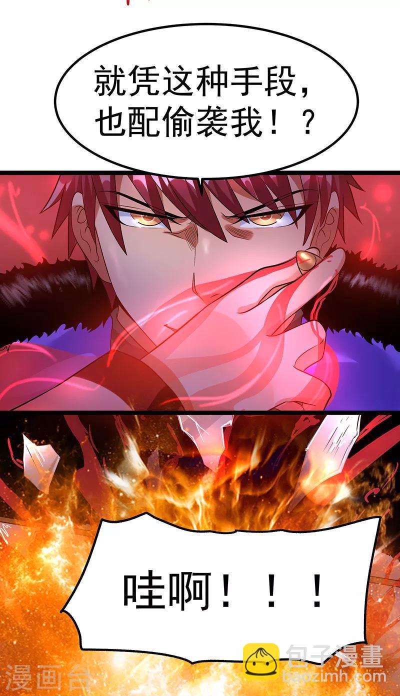 第40话5