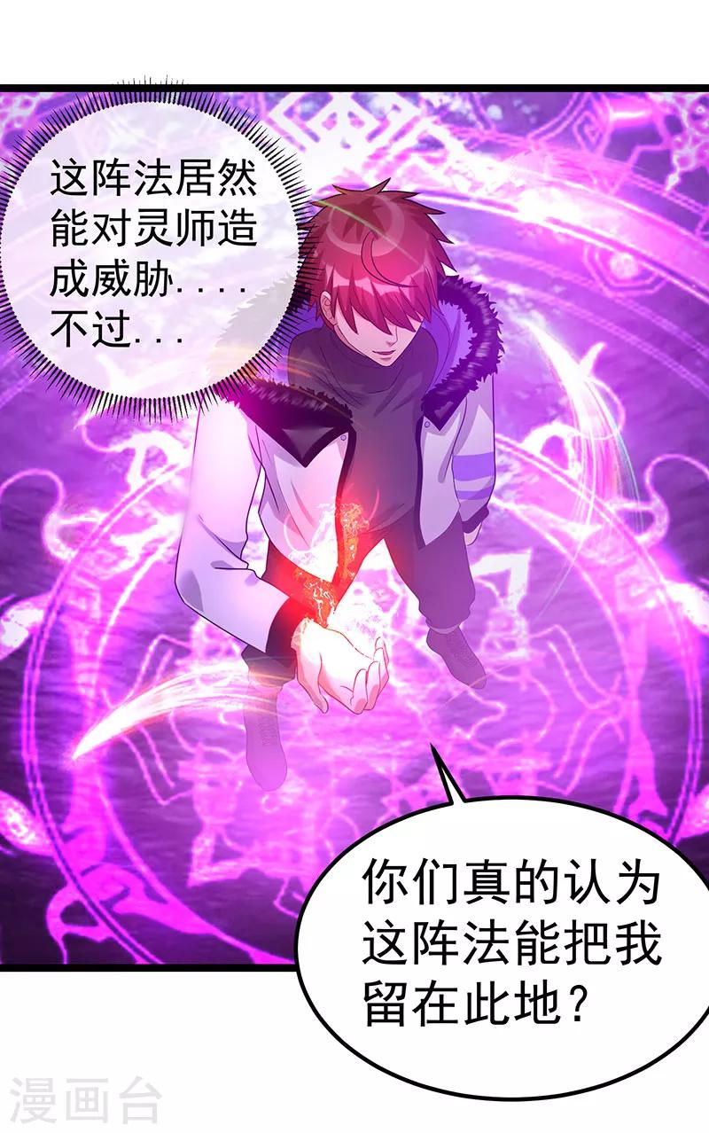 第41话1