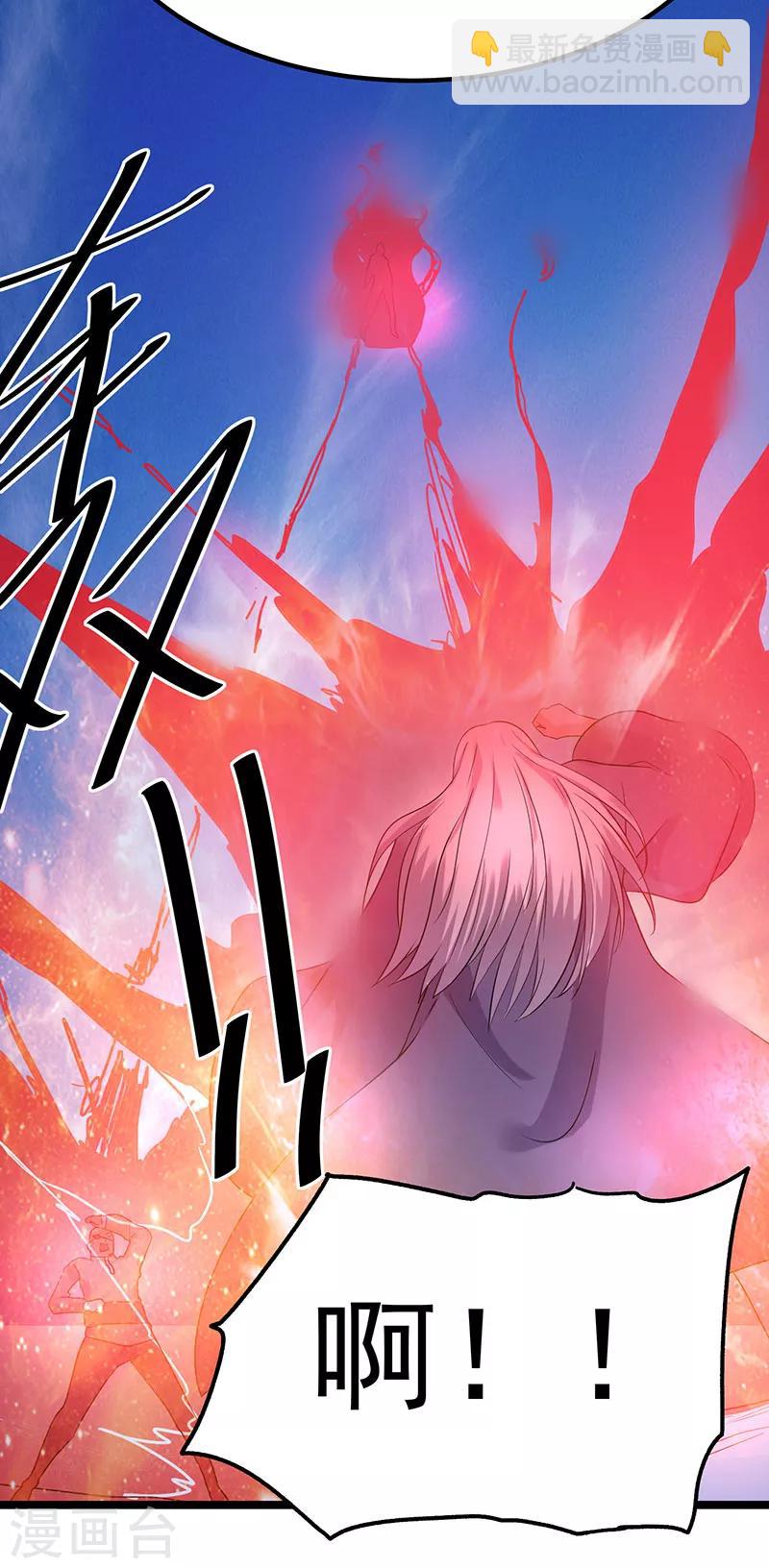 第41话10