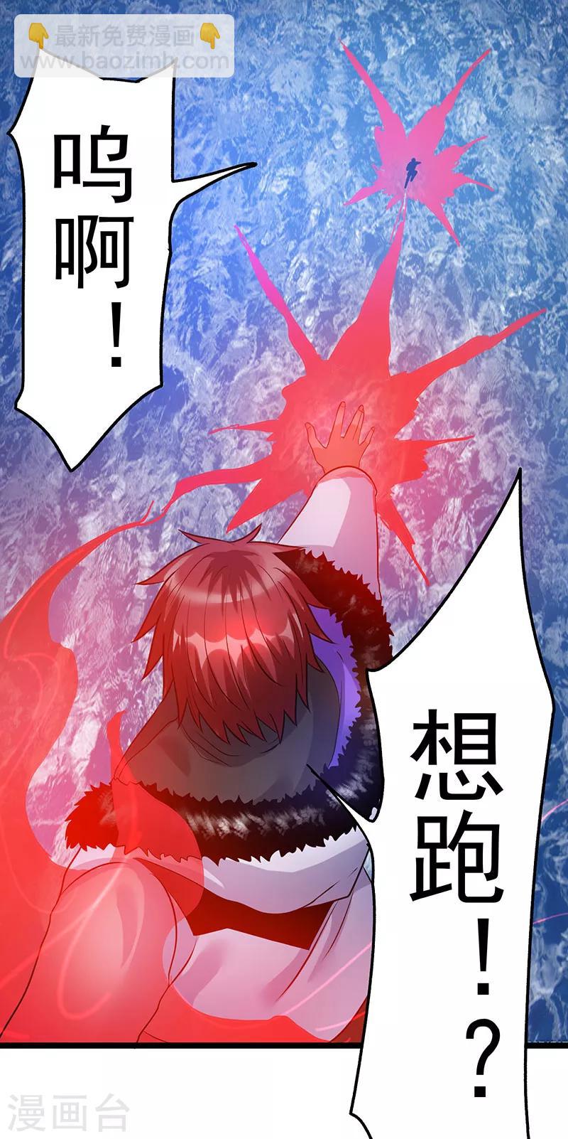 第41话12