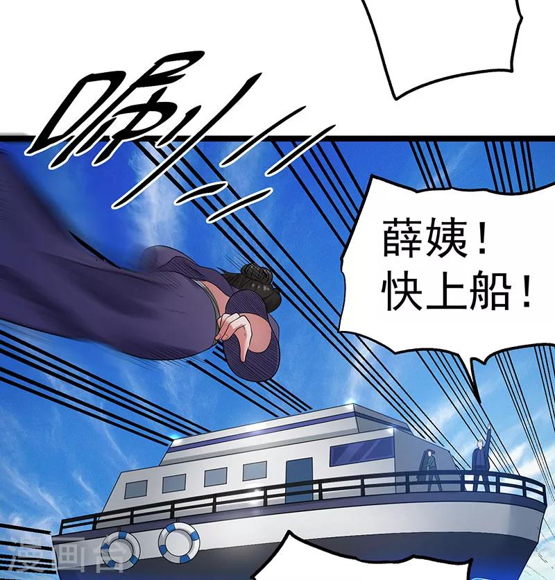 第41话13