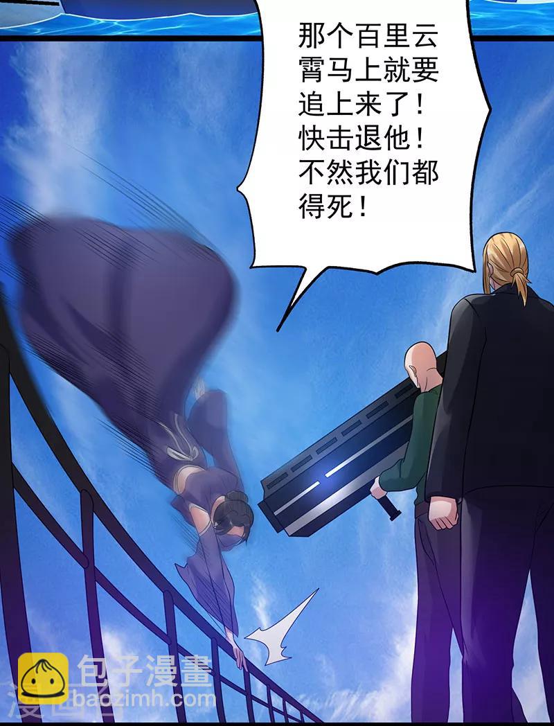 第41话14