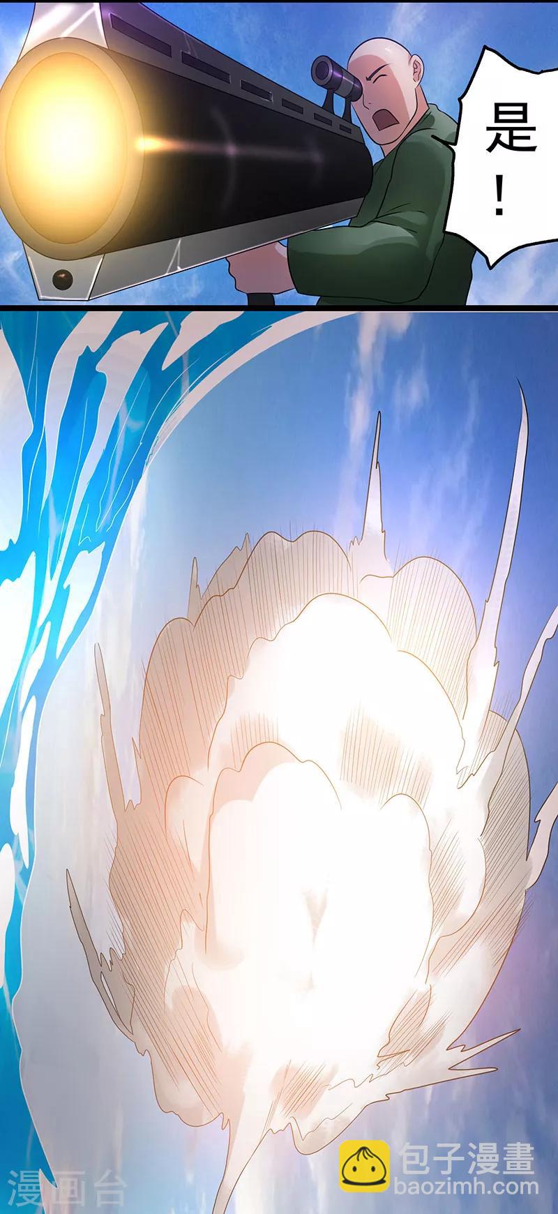第41话15