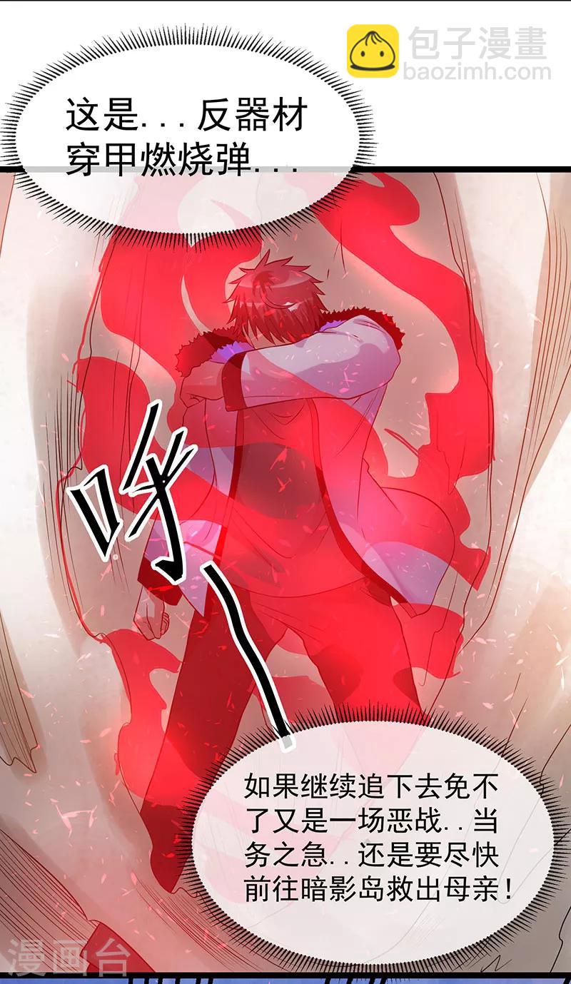 第41话17