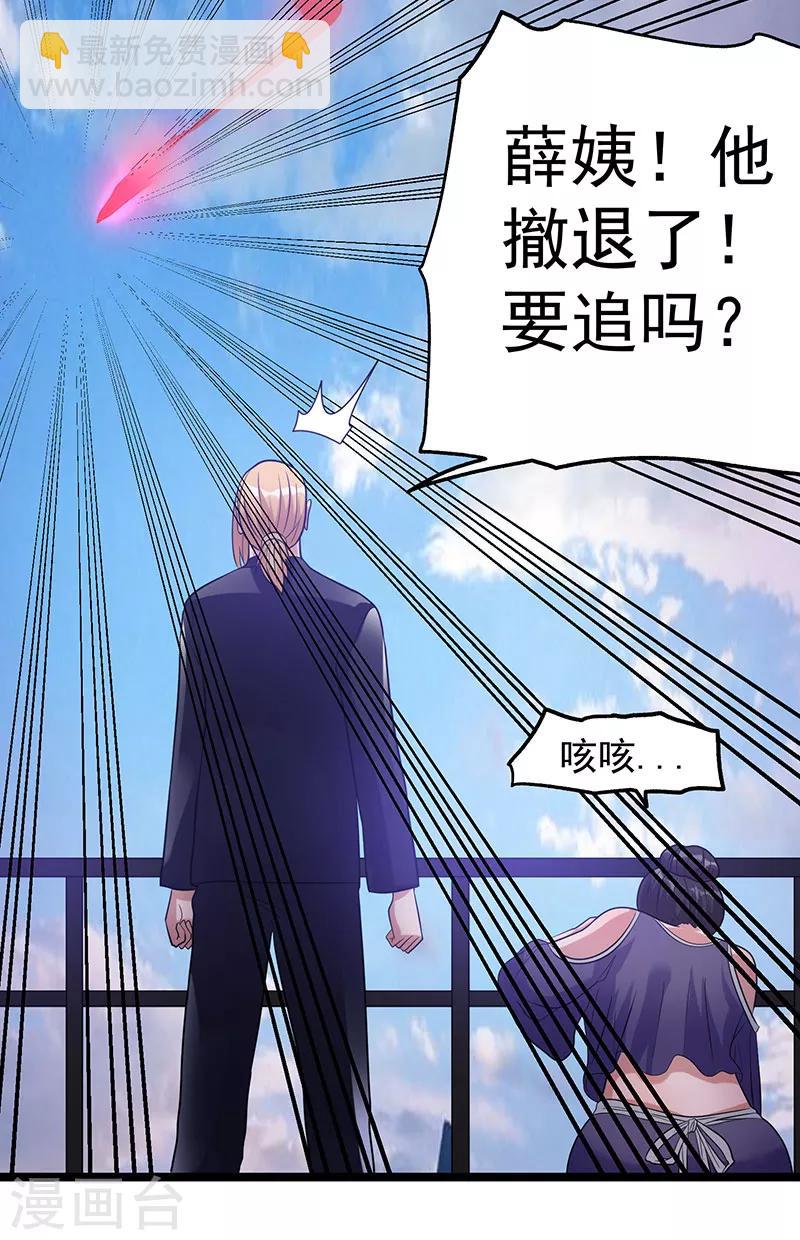 第41话19
