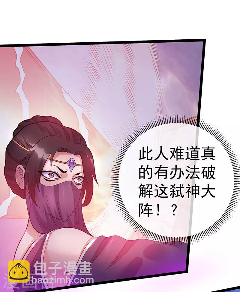 第41话2