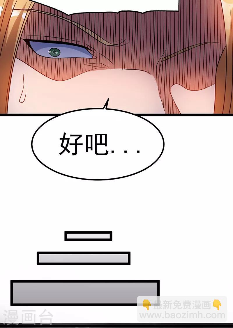 第41话21