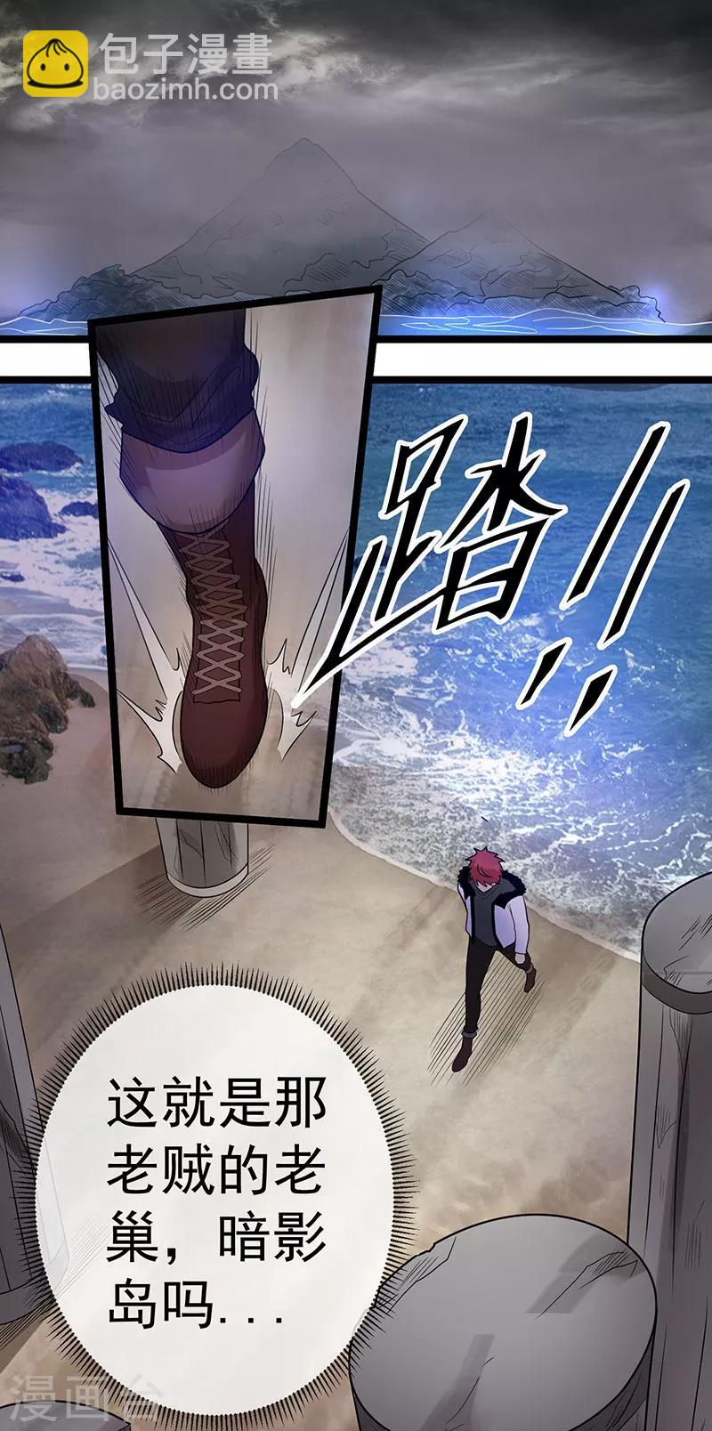 第41话22