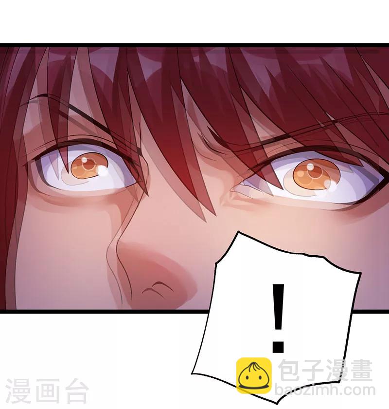 第41话24