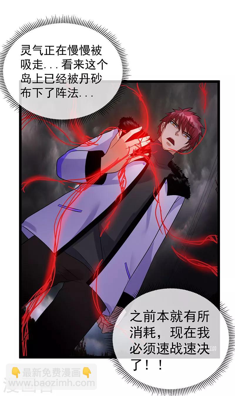 第41话25