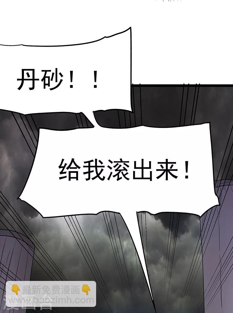 第41话26