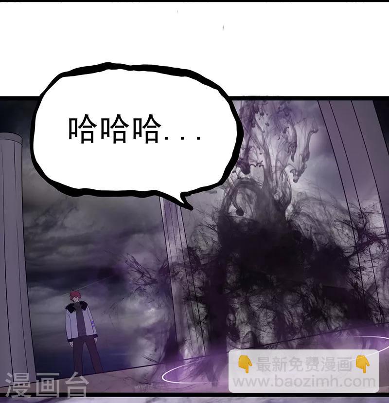 第41话28