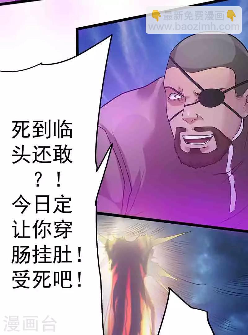 第41话3
