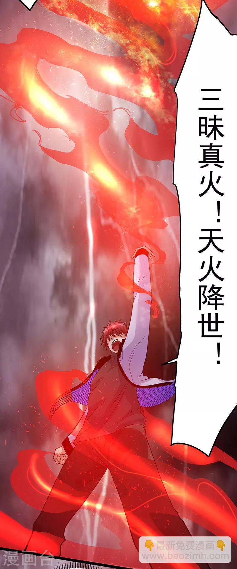 第41话31