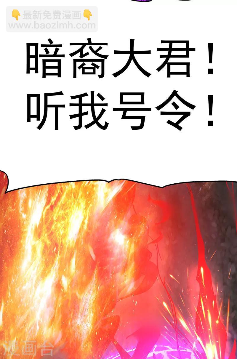 第41话33