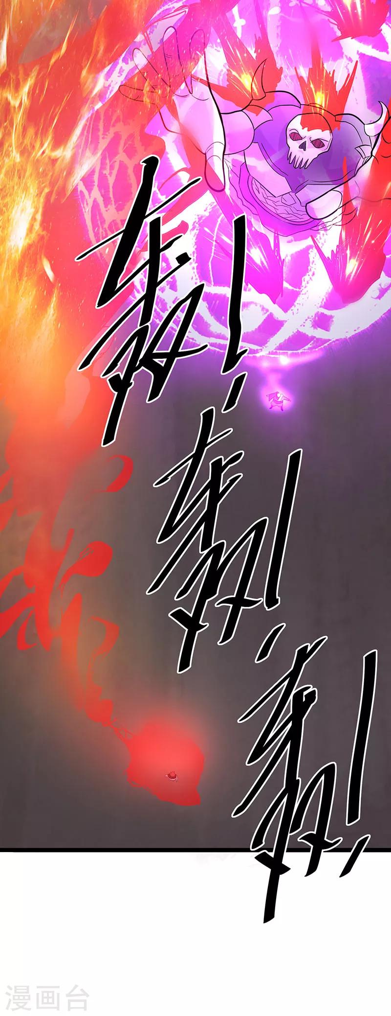 第41话34