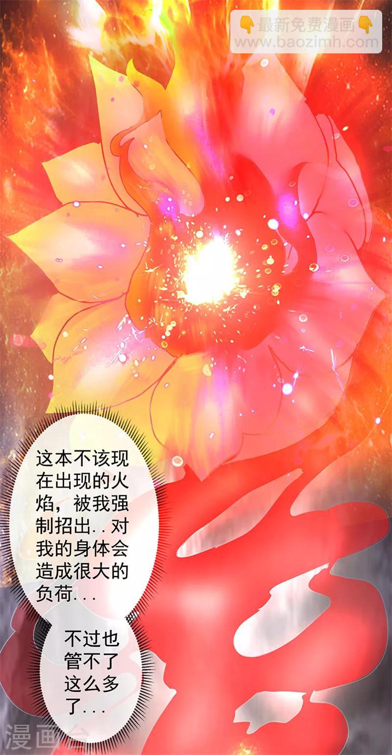第41话36