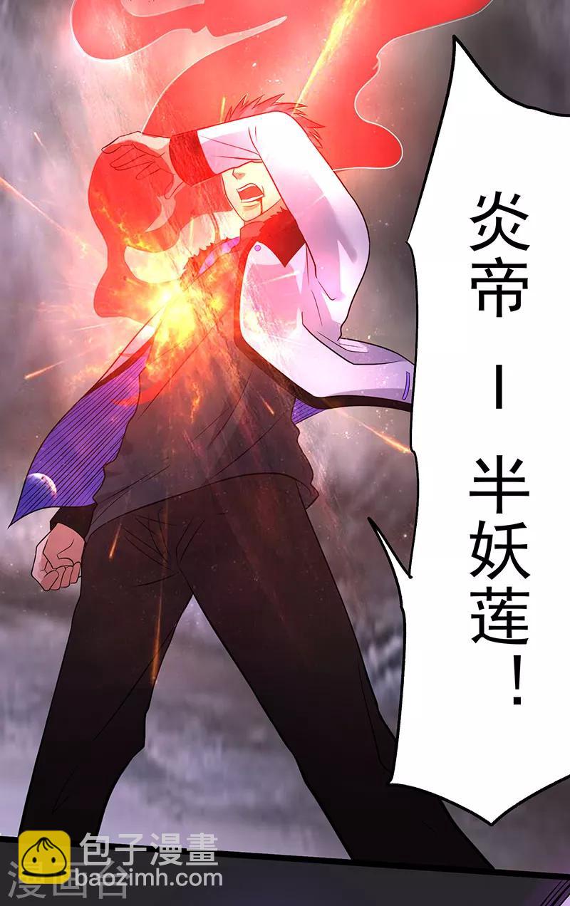 第41话37