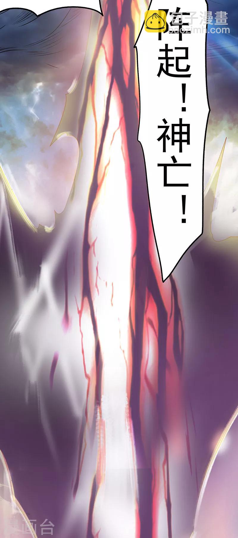 第41话4