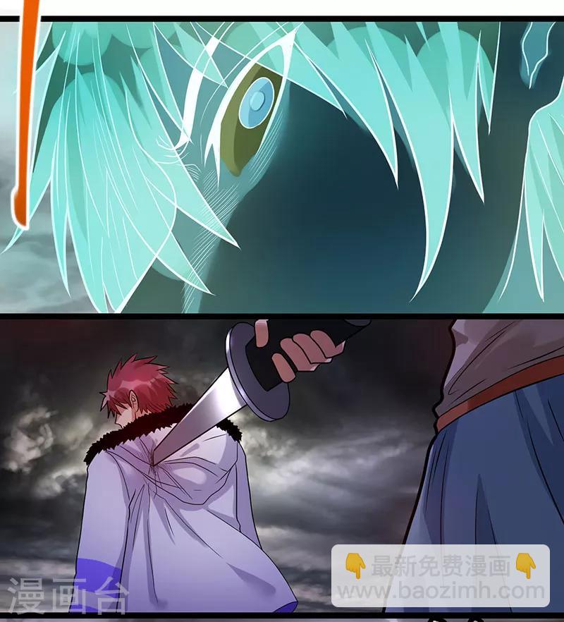 第41话44