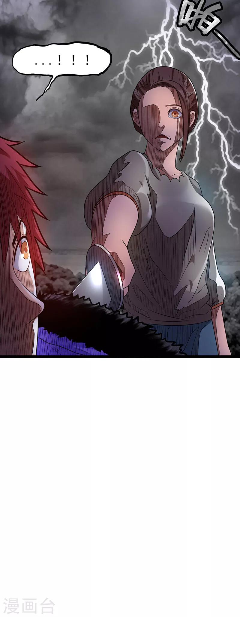 第41话45