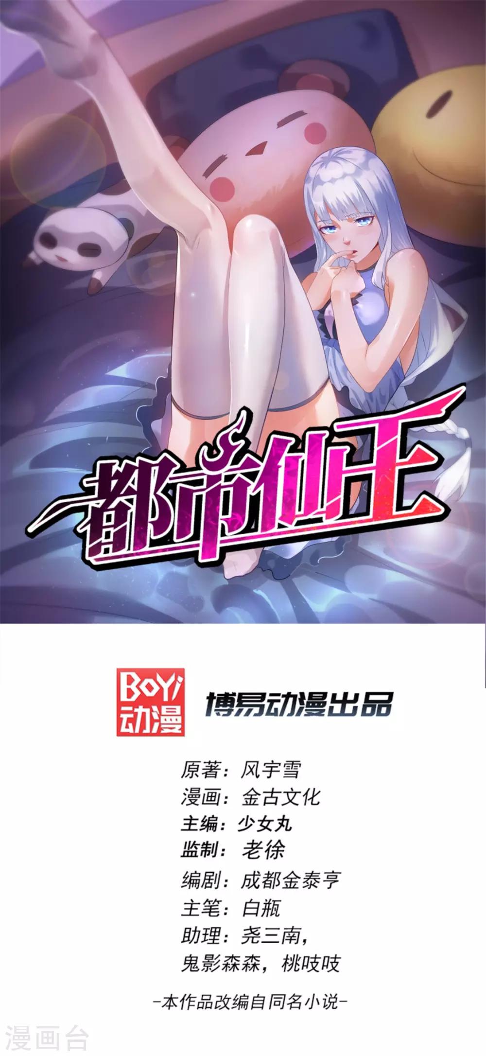 第42话0