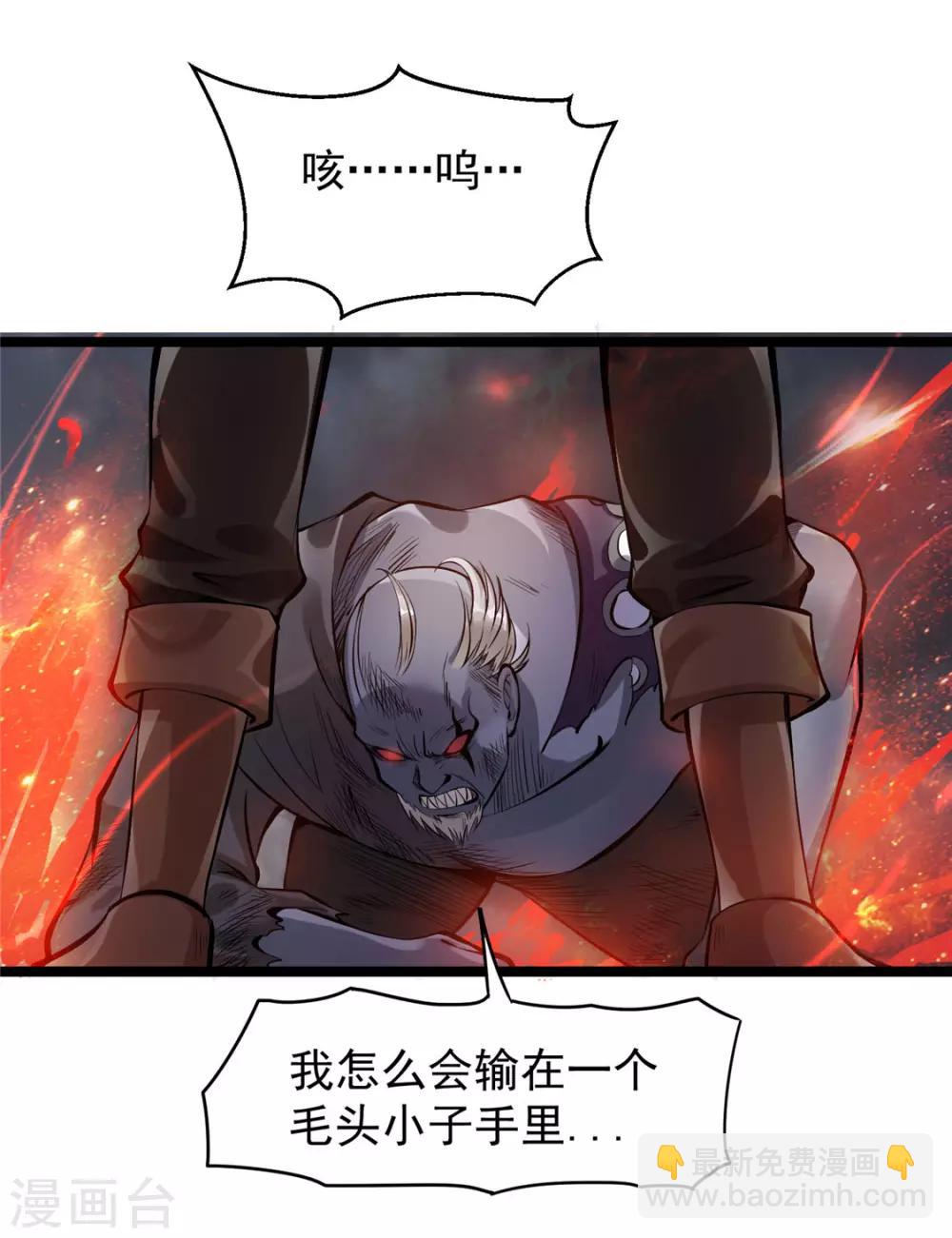 第42话12