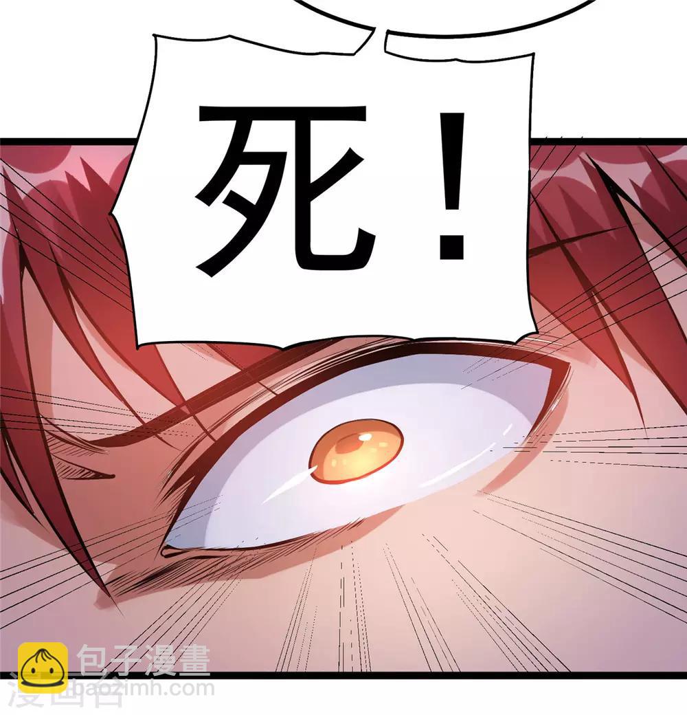 第42话14