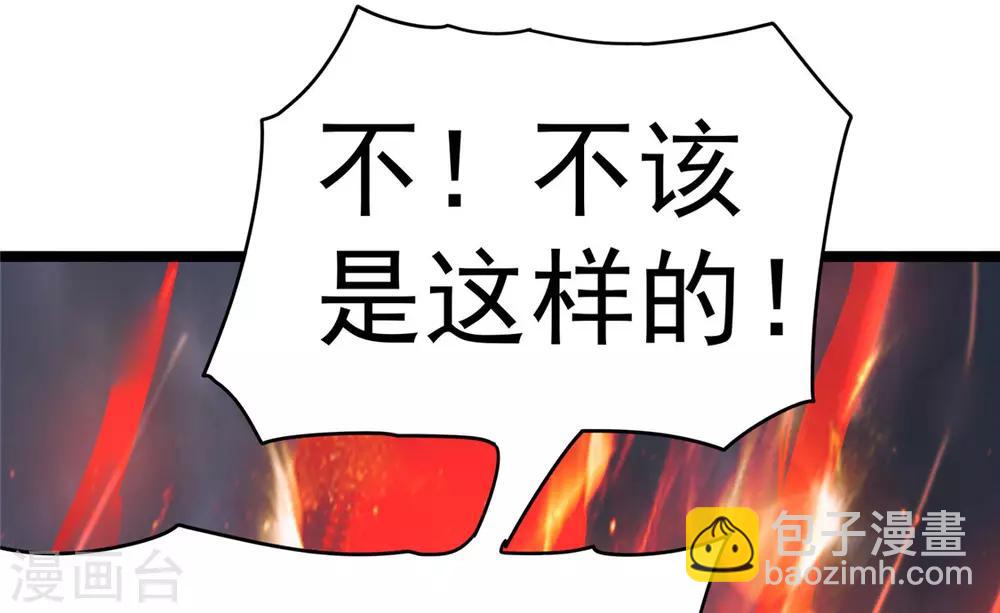 第42话15