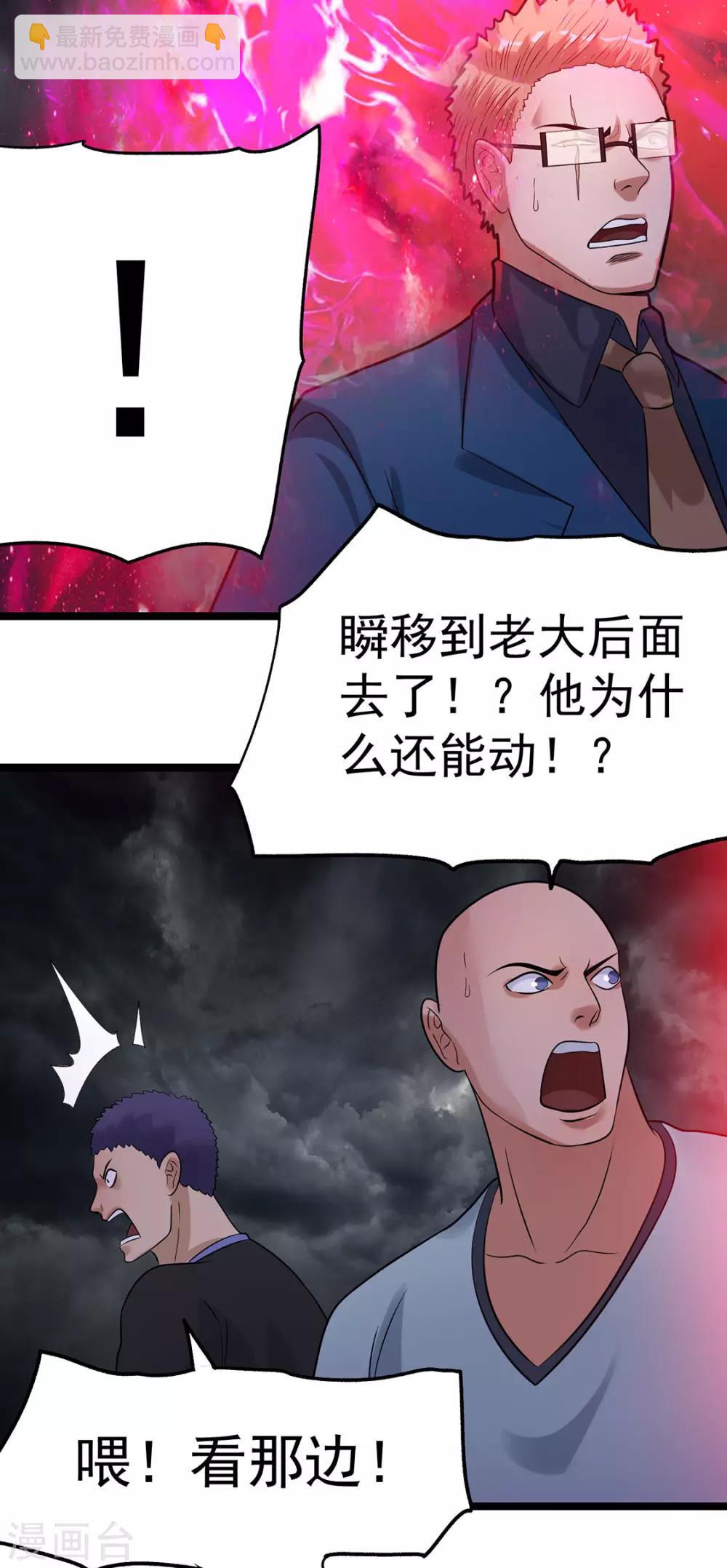 第42话22