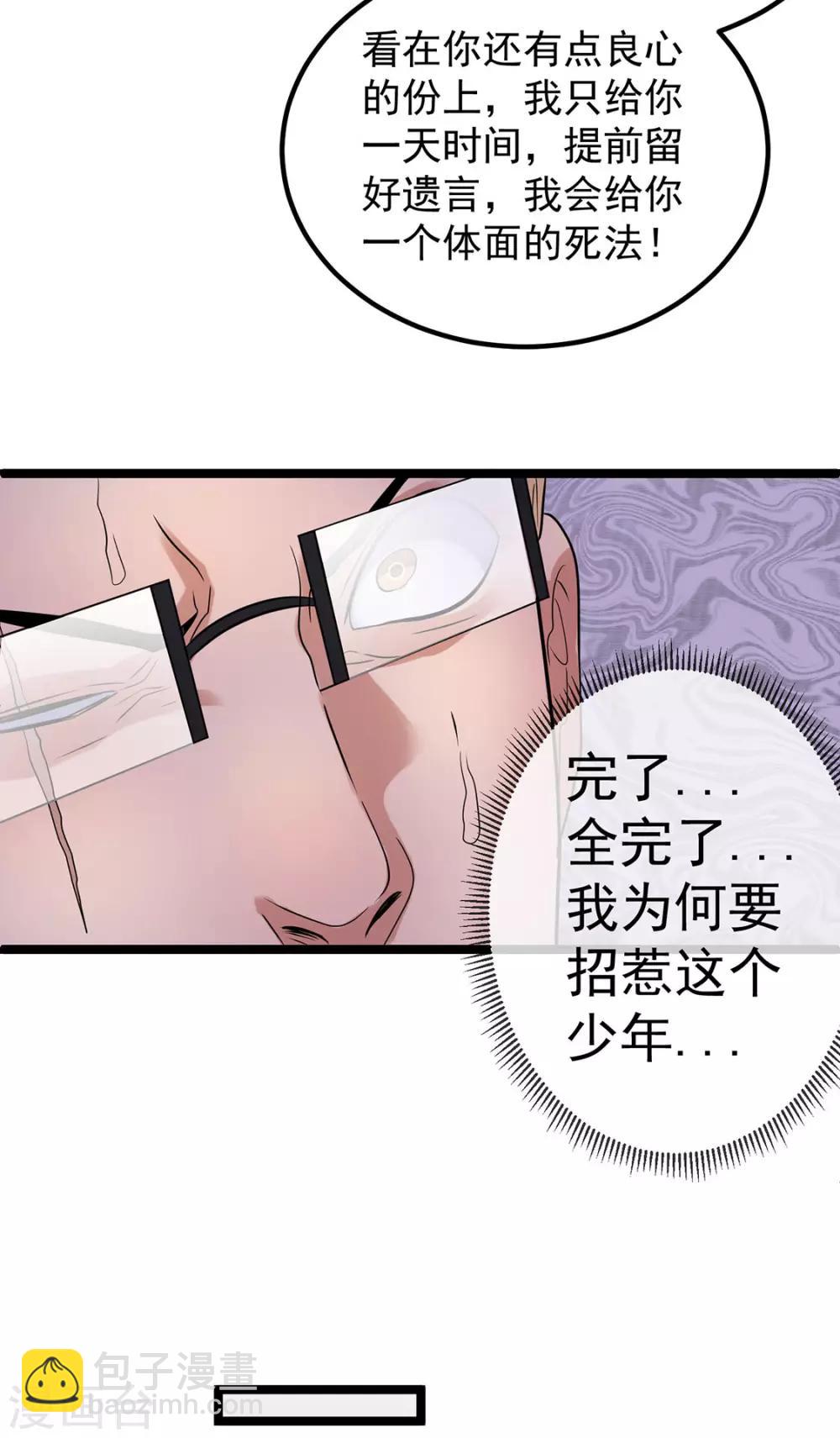 第42话27