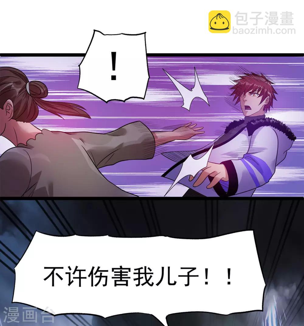 第42话3