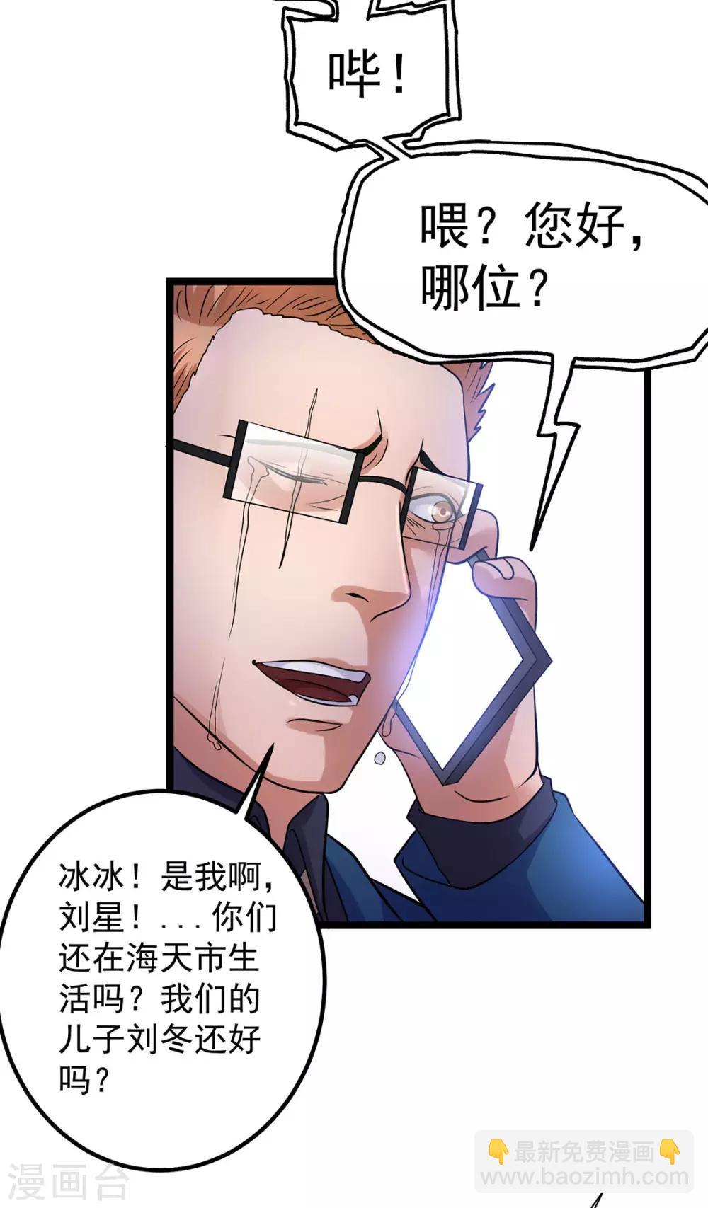 第42话31