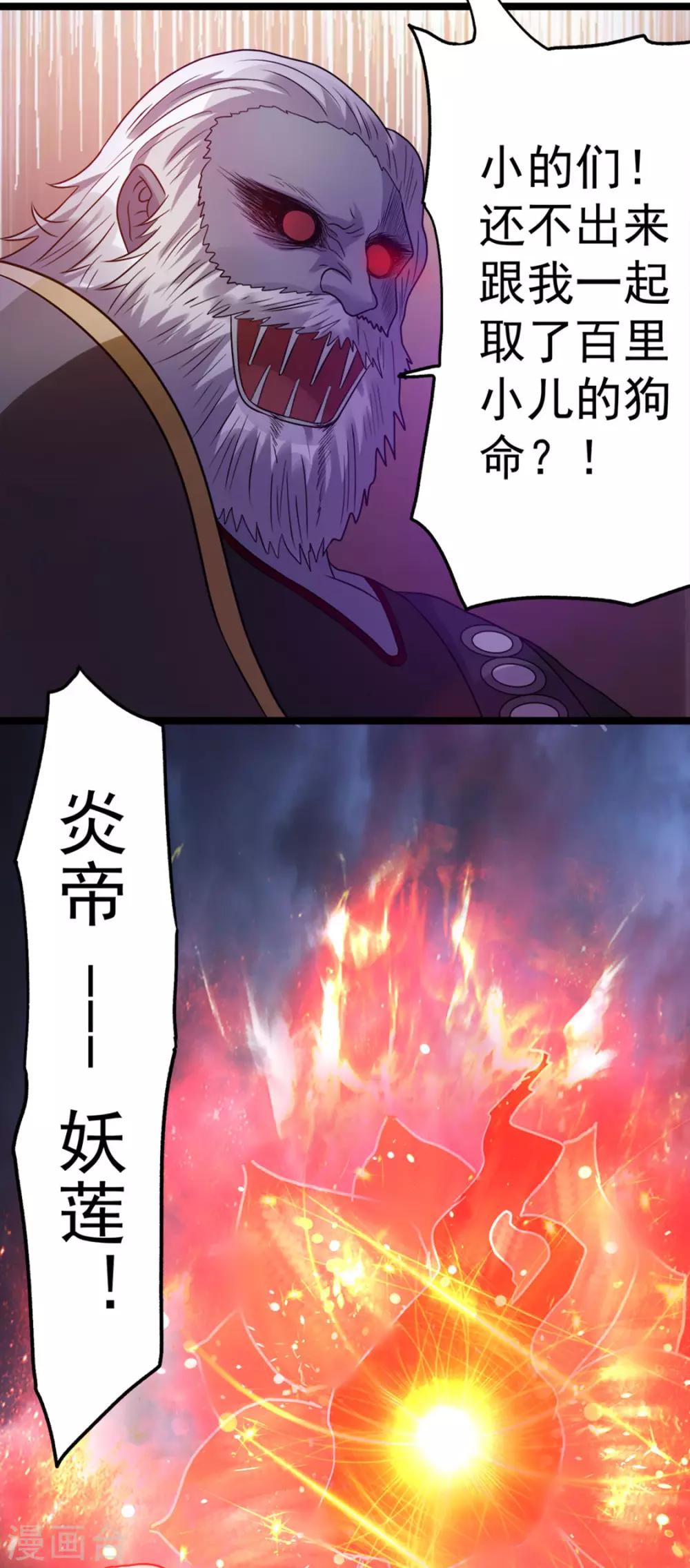 第42话9