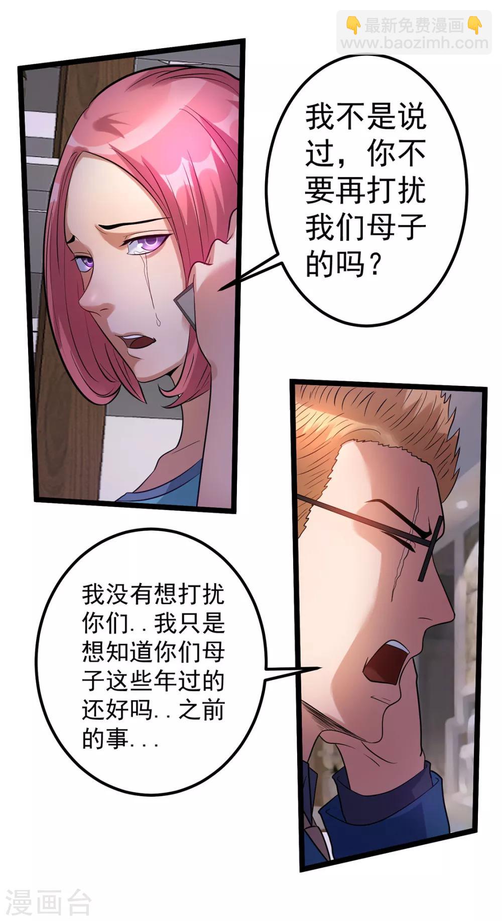 第43话1