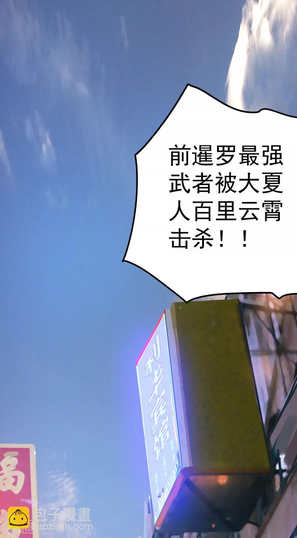 第43话11