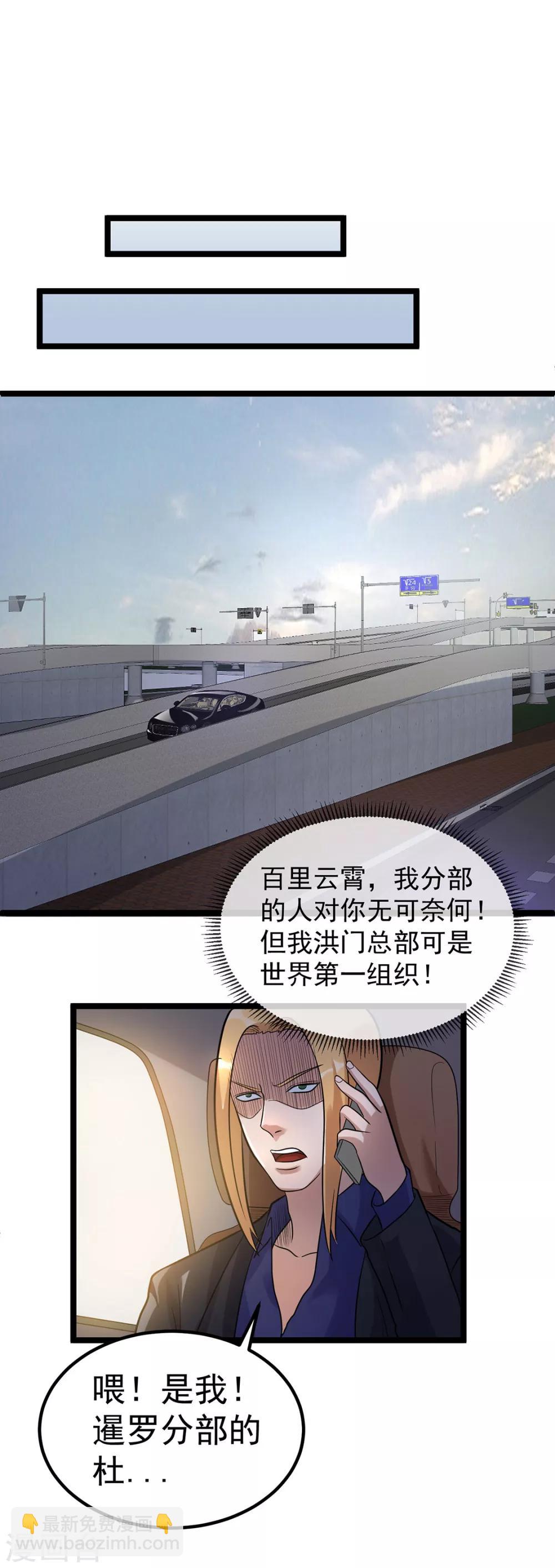第43话14