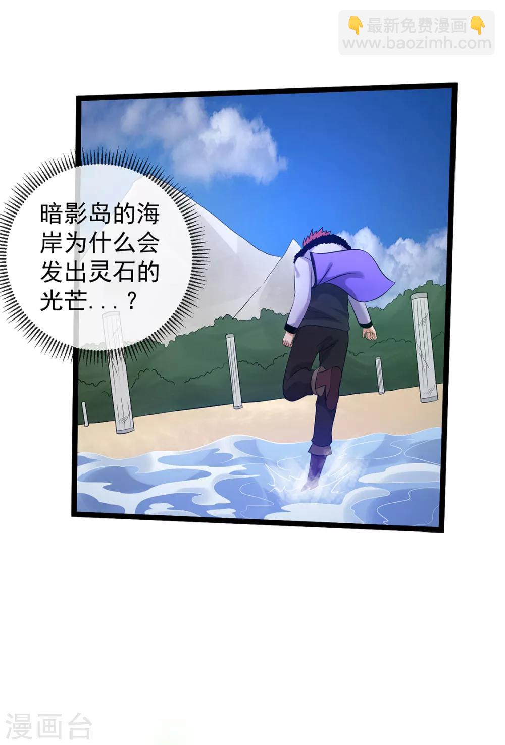 第43话19
